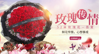 湖北襄阳市南漳县清河管理区黄莲树村鲜花速递